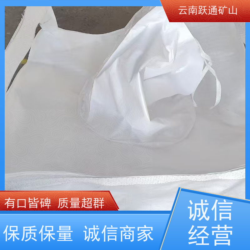 跃通矿山设备 昆 明矿粉吨袋 强度大 耐腐蚀 牢固安全 易折叠