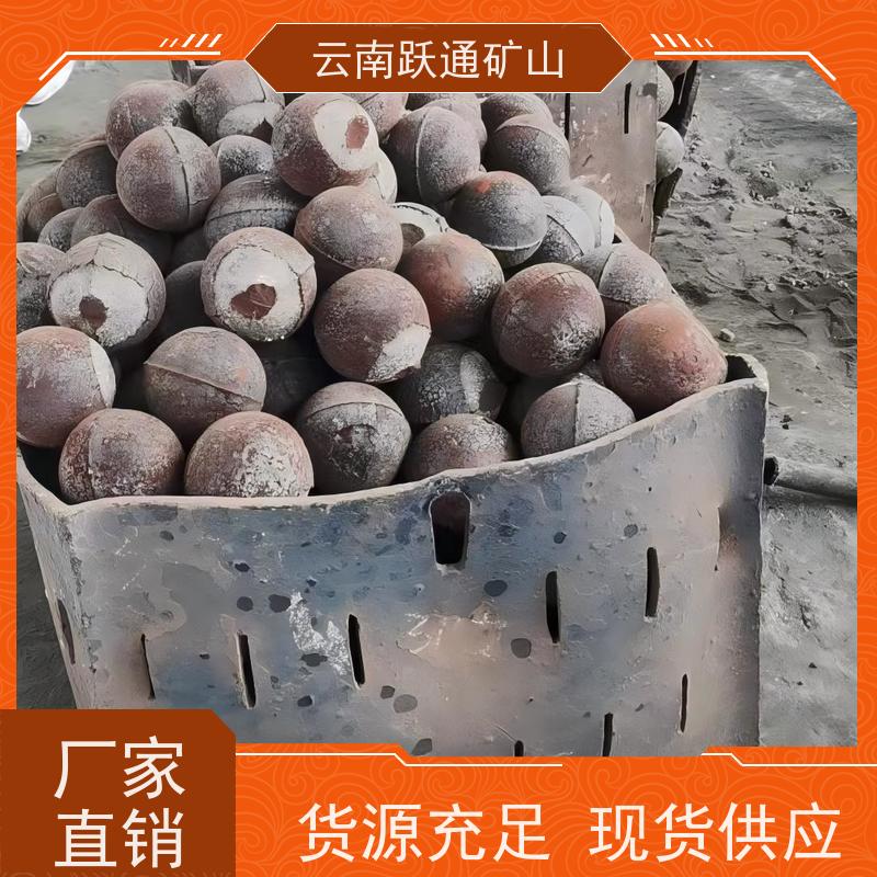 跃通矿山设备 昆 明钢棒 不破损耐磨损 品质过关