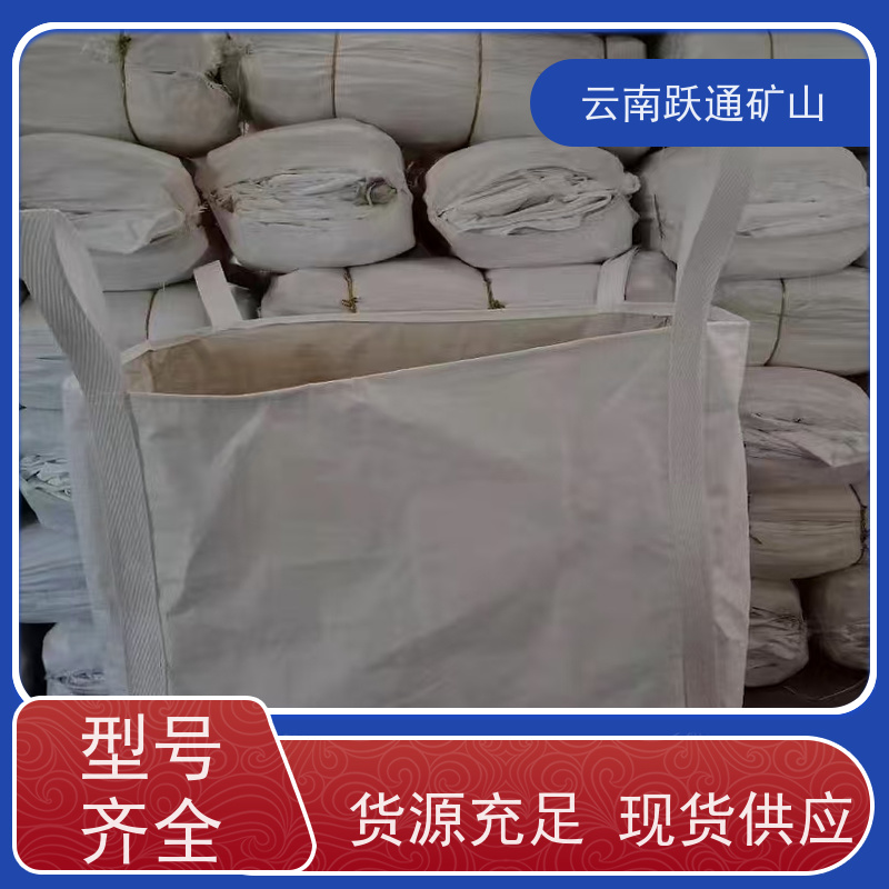 跃通矿山设备 云 南矿石吨袋 耐磨防水 规格齐全 源头厂家