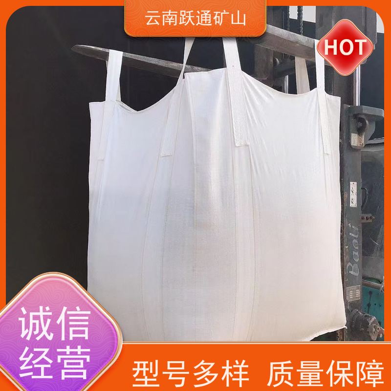 跃通矿山设备 矿石吨袋 结实耐用 质量保障 规格齐全 源头厂家