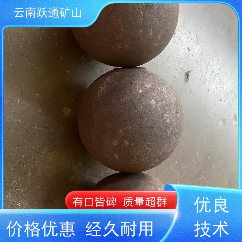 批量供应 云 南铬合金钢球 矿山水电厂专用 质量为本服务至上