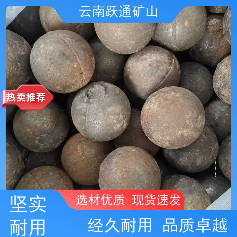 批量供应 云 南钢球 不破损耐磨损 发货迅速型号全