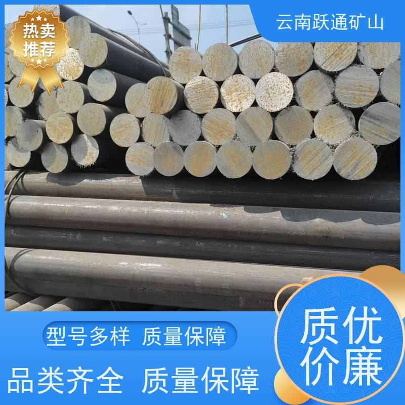 批量供应 昆 明球磨机钢球 不破损耐磨损 发货迅速型号全