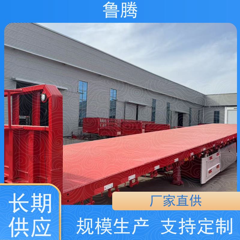 源头工厂 13米出口型平板半挂车 拉钢筋运输车 正规公告车型
