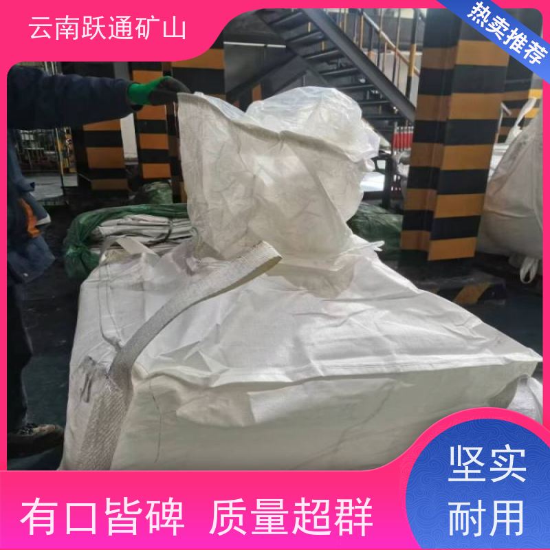 跃通矿山设备 昆 明耐高温吨袋 强力承重 做工精细 款式多样 按需定制