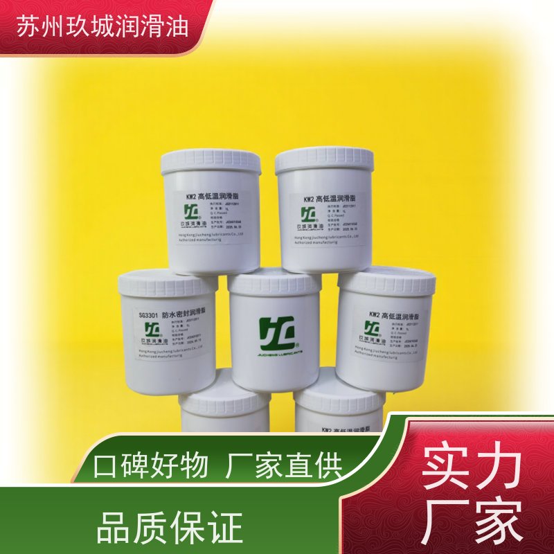JC玖城 工业润滑油循环机油 机床 / 叉车液压系统抗氧防锈