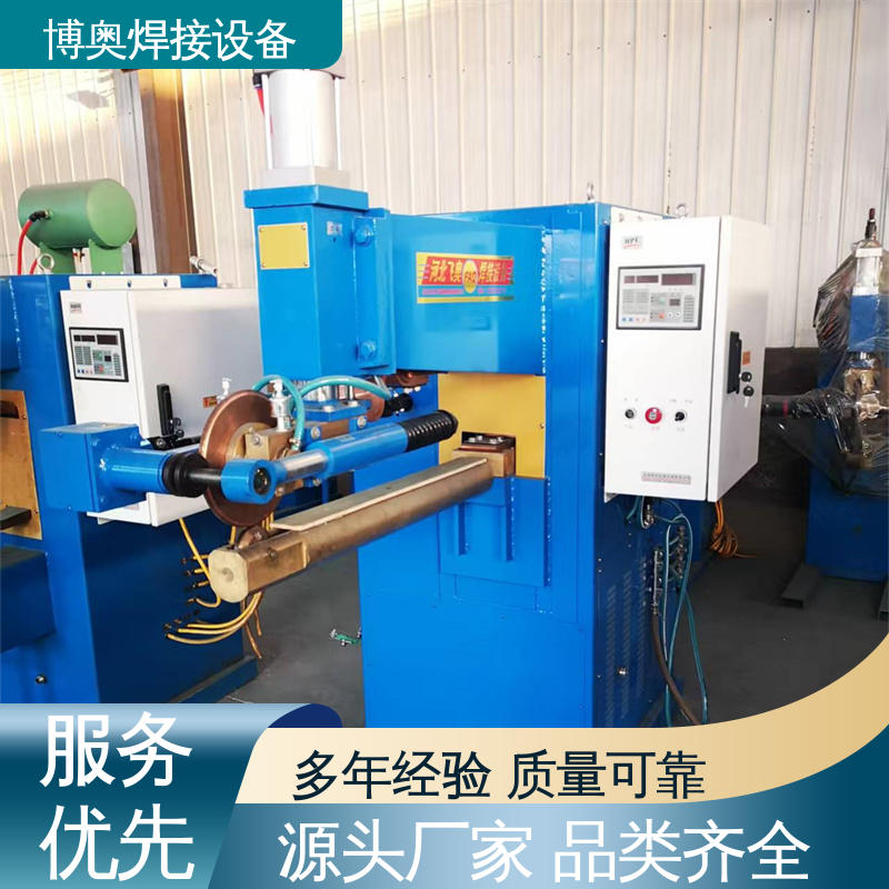 博奥焊接 型号全 手动缝焊机 使用寿命长 建筑门窗制造设备用