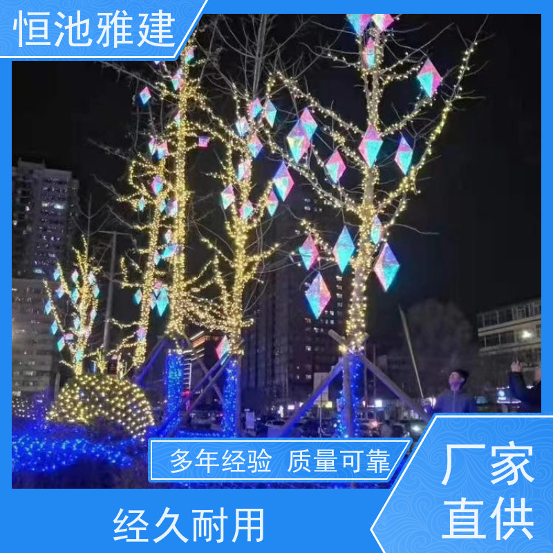 恒池雅建 装饰专用树灯 夜景亮化 支持非标定制