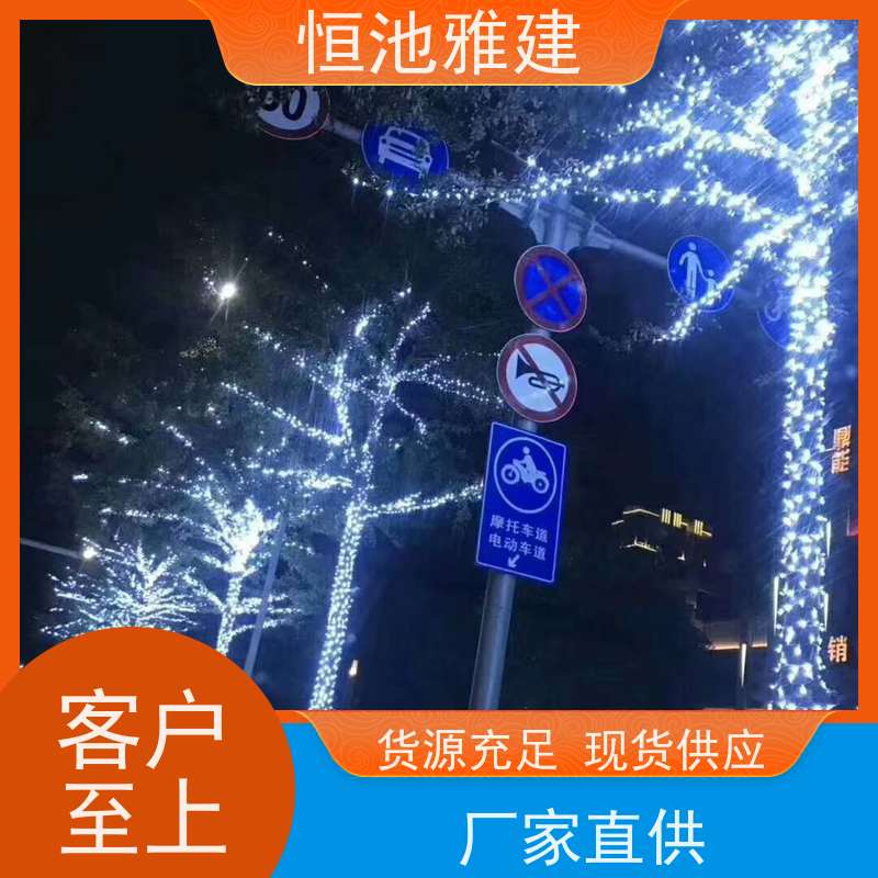 恒池雅建 低功耗、高亮度 景观亮化 支持非标定制