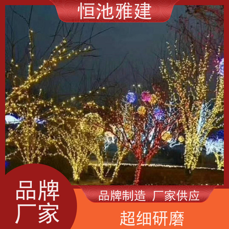 恒池雅建 装饰专用树灯 公园亮化 支持非标定制