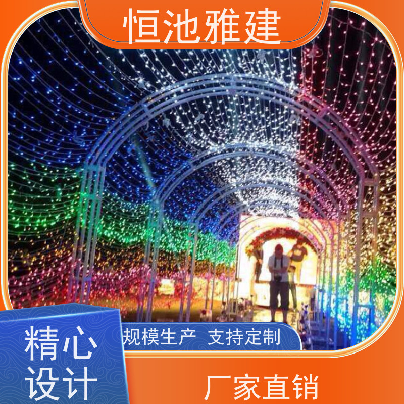 恒池雅建 装饰灯批发 节日氛围灯 策划设计制作