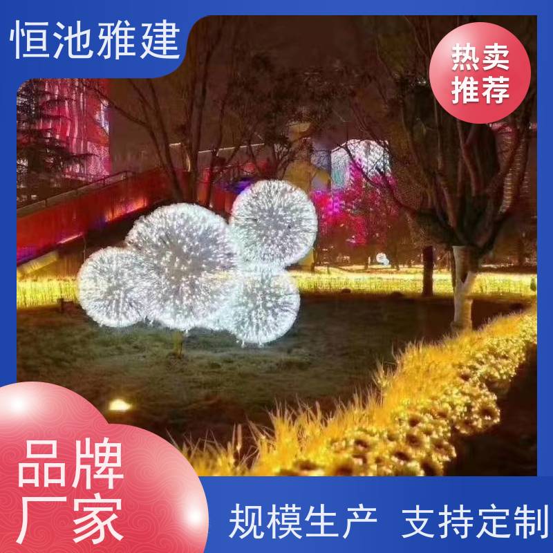 恒池雅建 节日焕然一新 园区景观亮化 工艺精密