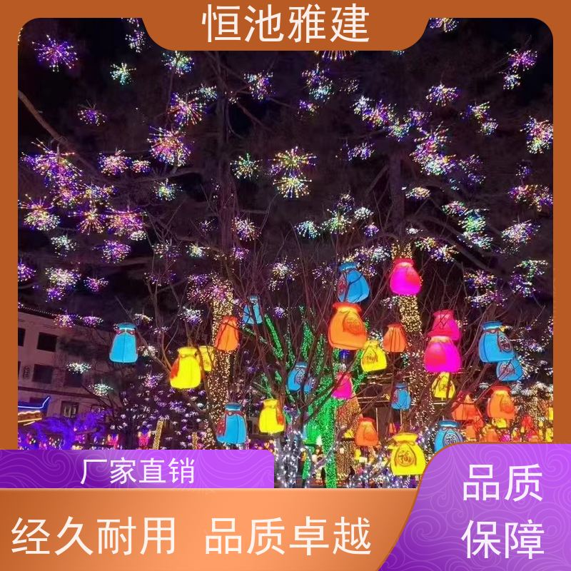 恒池雅建 元旦节装饰用 夜景亮化 支持非标定制