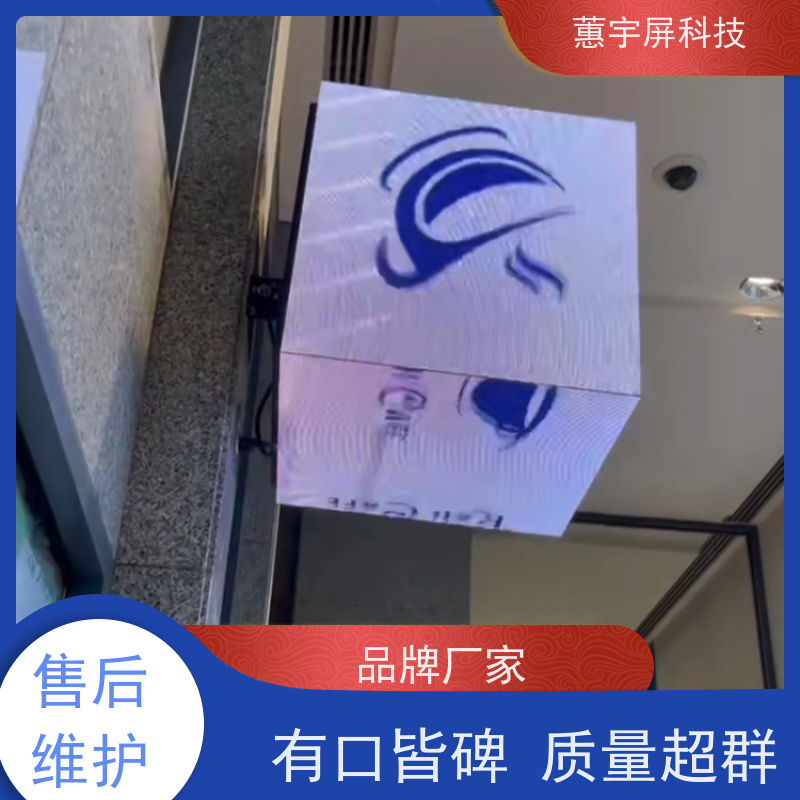 蕙宇屏 音乐会 室内P1.865魔方屏 192*192 同步系统
