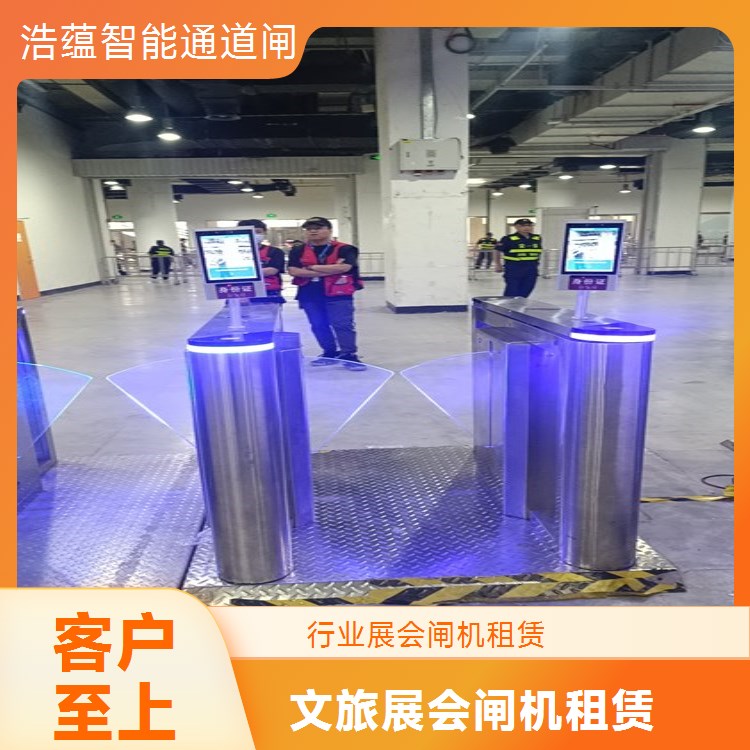 体育展会短期闸机租赁 快速通行摆闸 体育用品展会设备运输安装售后