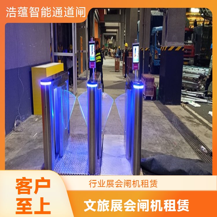 短期展会闸机软件升级租赁 更新系统功能 智能闸机 含安装调试售后