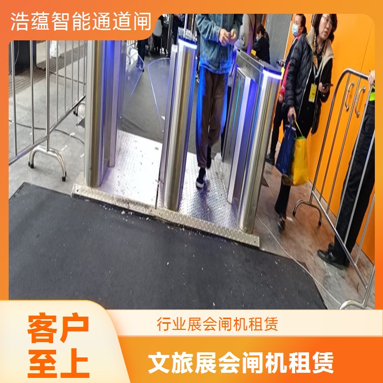 短期展会闸机系统调试租赁 优化设备运行 人脸识别款 含安装售后支持