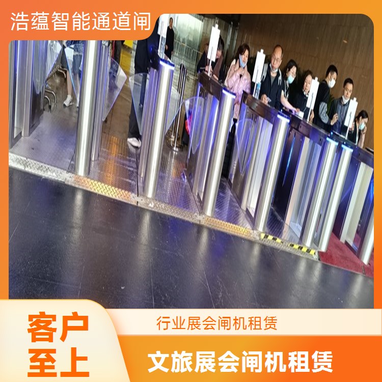 展会闸机临时调试租赁 技术人员现场优化 三辊闸摆闸翼闸 保障使用