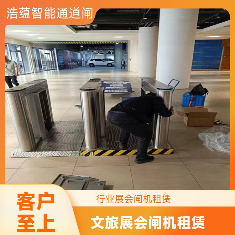短期展会闸机系统对接租赁 与展会系统联动 智能闸机 含安装调试售后