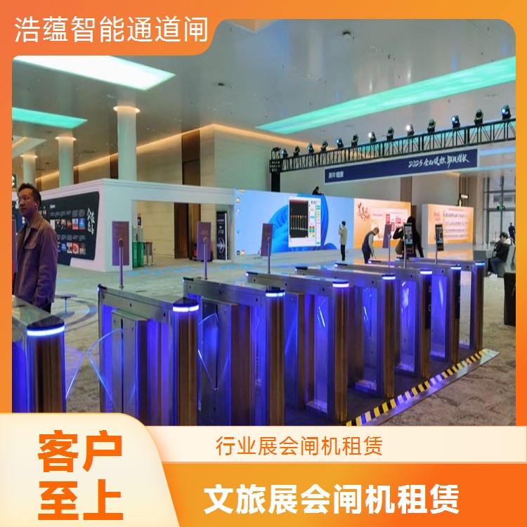 工厂展会短期智能闸机租赁 工业级材质 三辊闸 安装调试售后支持