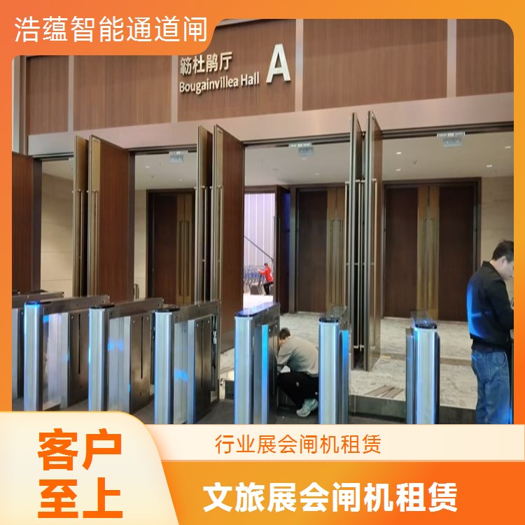 景区展会闸机短期租赁 防水防尘 摆闸款 含安装调试及售后维护