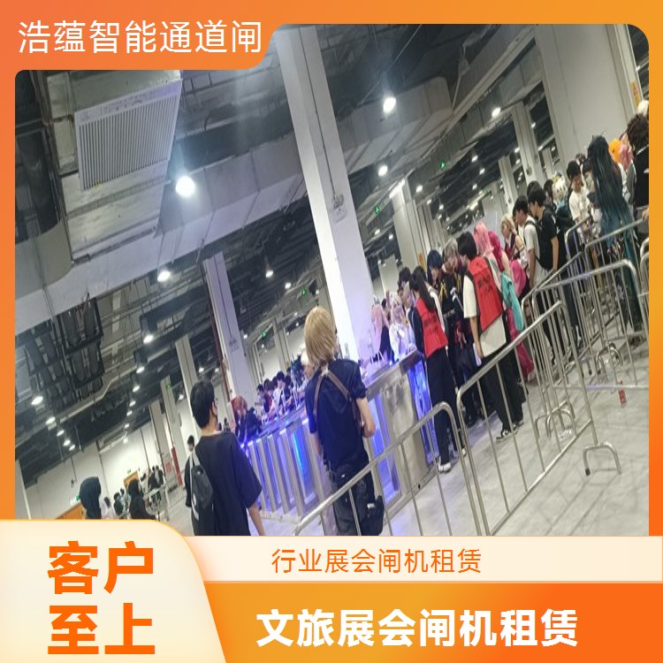 跨境展会短期闸机租赁 多语言系统 智能翼闸 安装调试售后一站式服务