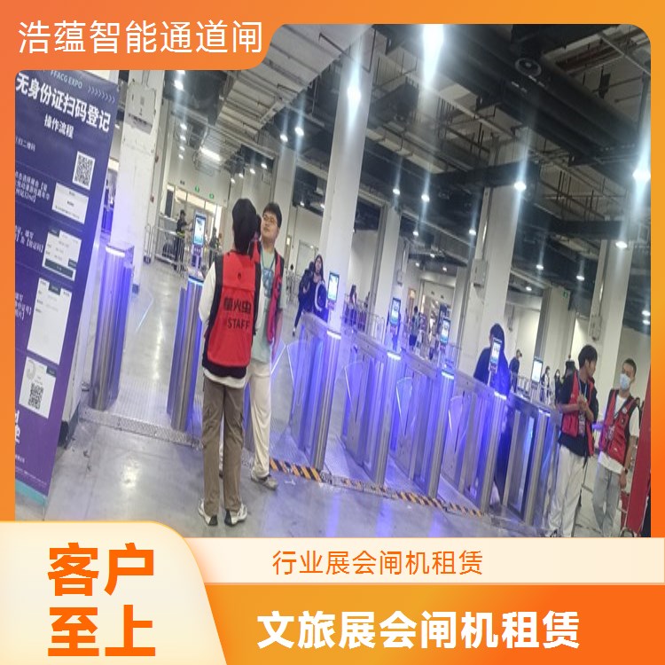 农村展会短期闸机租赁 简易操作款 摆闸 满足乡村展会使用需求
