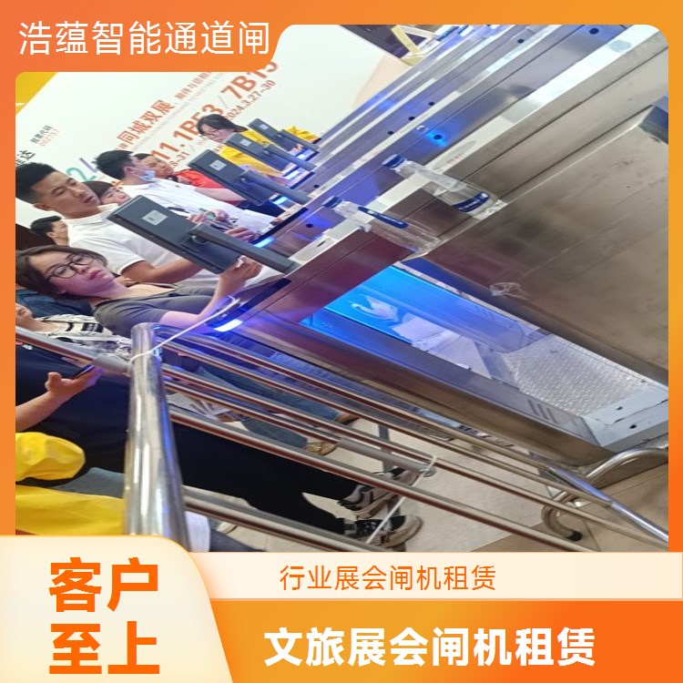 经销商展会短期智能闸机租赁 渠道专属方案 三辊闸 含运输安装售后