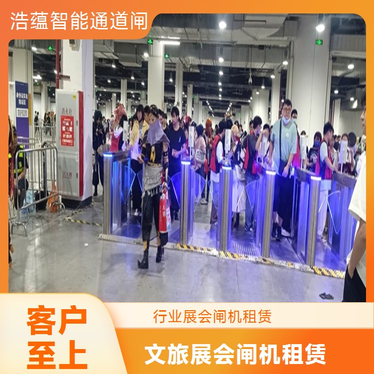 培训机构展会闸机短期租赁 教育行业专属 智能翼闸 安装调试售后支持