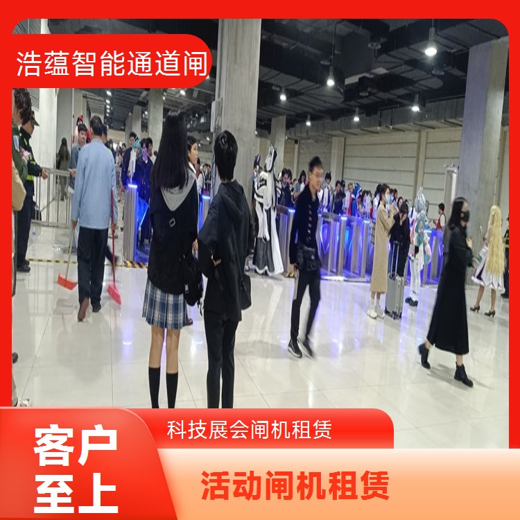 上市公司展会闸机短期租赁 高端定制款 智能翼闸 安装调试售后一站式