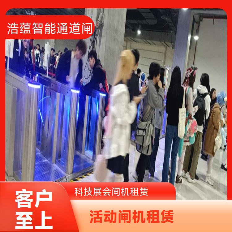 外资企业展会短期智能闸机租赁 国际标准 三辊闸 含运输安装调试售后