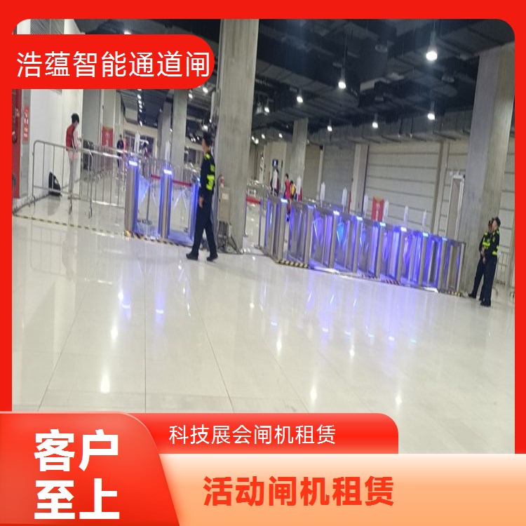 民营企业展会短期闸机租赁 灵活方案 人脸识别 含加急配送安装调试