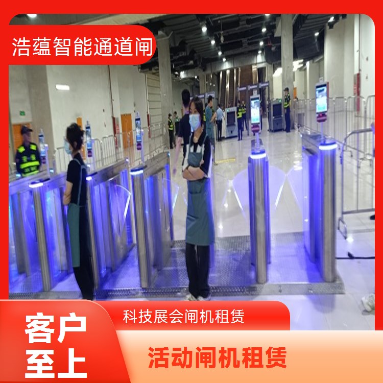 医院展会短期闸机租赁 医疗标准款 智能翼闸 含运输安装调试售后