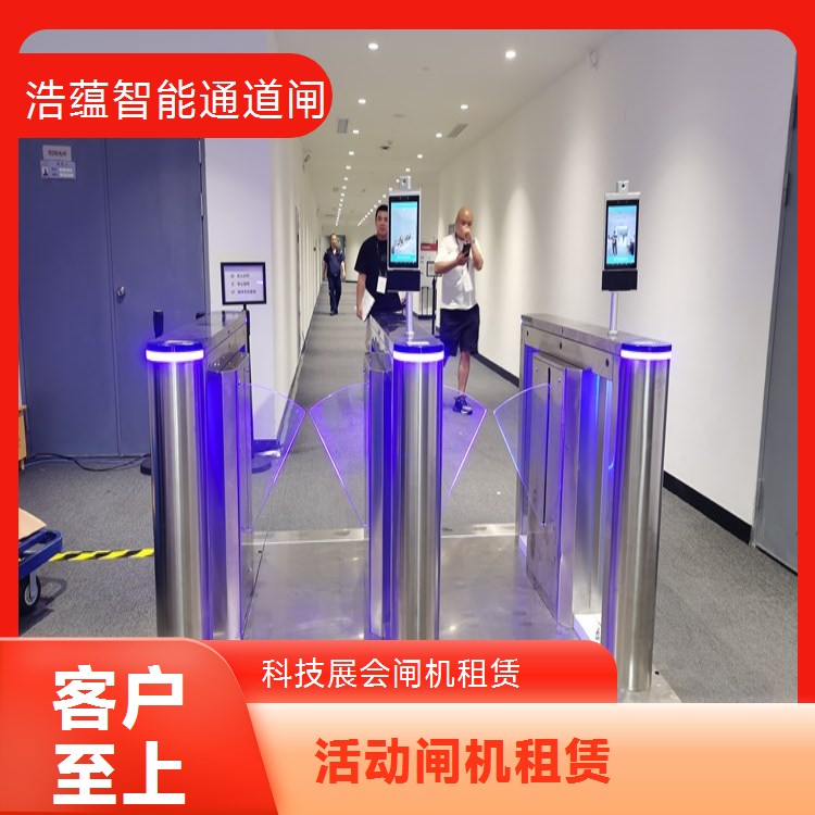 展会快速响应闸机短期租赁 翼闸款 行业博览会设备加急配送安装调试