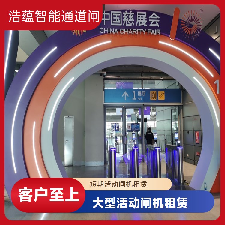 展会闸机应急按小时租用 快速配送安装 智能翼闸 满足突发展会需求