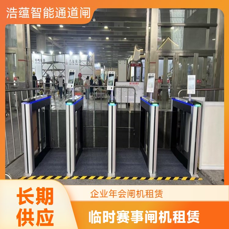 体育展会短期闸机租赁 快速通行摆闸 体育用品展会设备运输安装售后