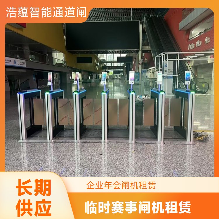 展会闸机应急增配租赁 展会期间临时加设备 快速安装 满足人流增长