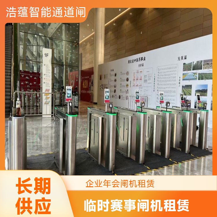展会闸机临时调试租赁 技术人员现场优化 三辊闸摆闸翼闸 保障使用