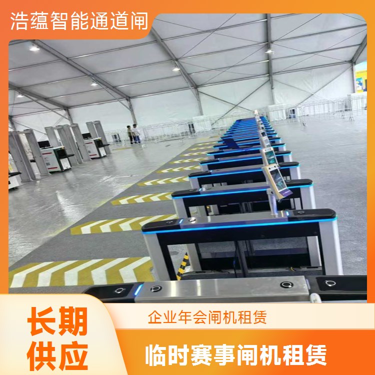 移动展会短期闸机租赁 便携款设计 快速搭建 人脸识别设备租用售后