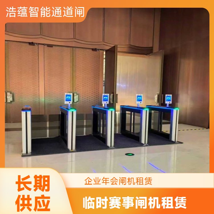 工厂展会短期智能闸机租赁 工业级材质 三辊闸 安装调试售后支持