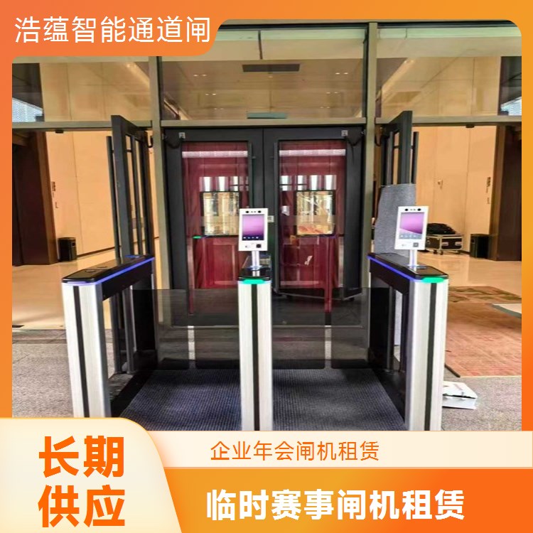 景区展会闸机短期租赁 防水防尘 摆闸款 含安装调试及售后维护