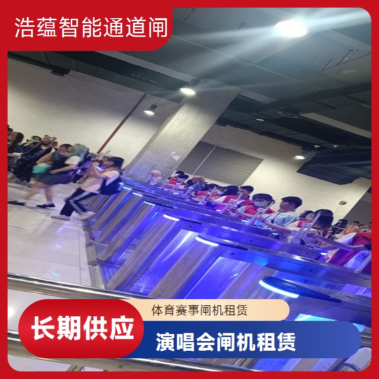 医院展会短期闸机租赁 医疗标准款 智能翼闸 含运输安装调试售后