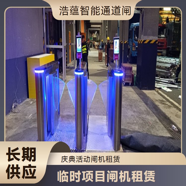 展会闸机应急按小时租用 快速配送安装 智能翼闸 满足突发展会需求
