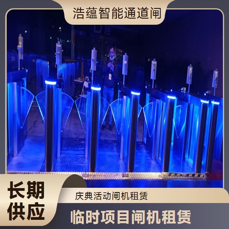 展会闸机按天租用套餐 人脸识别+计数功能 安装调试售后 性价比优选