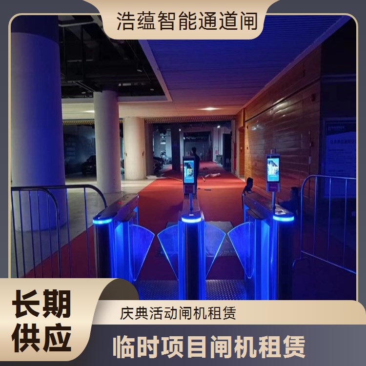 服装展会短期闸机租赁 快速通行翼闸 品牌展会设备运输安装售后支持
