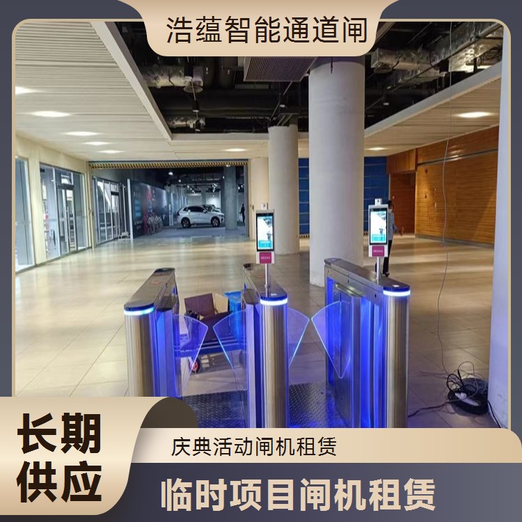 食品展会闸机短期租赁 卫生级材质 三辊闸款 安装调试售后一站式保障