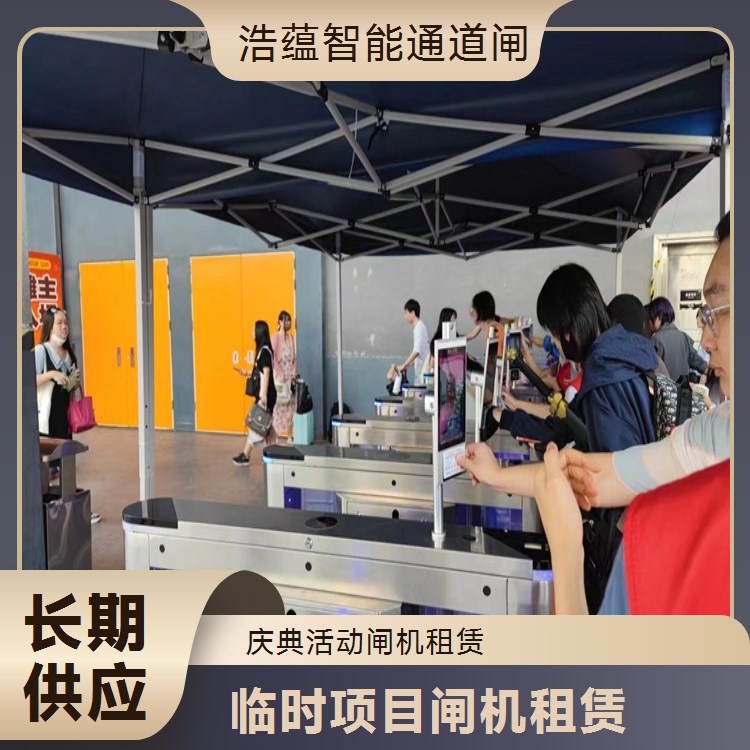 展会闸机应急增租 快速配送安装 三辊闸摆闸翼闸可选满足突发需求