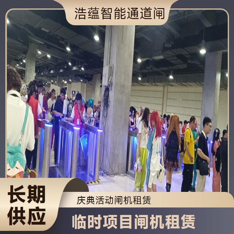 短期展会闸机加急配送租赁 小时响应 智能翼闸摆闸含安装调试维护