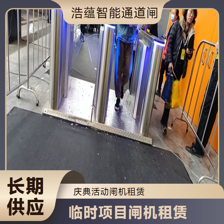 展会闸机临时租赁高效服务 快速配送安装 智能三辊闸摆闸翼闸可选