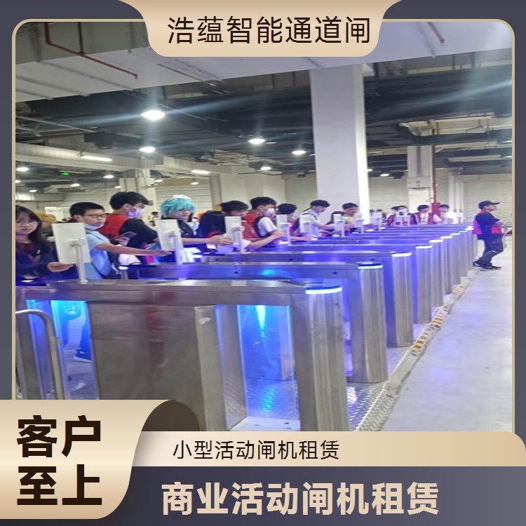 短期展会刷卡+人脸双识别闸机租赁 摆闸款 含加急配送安装调试维护